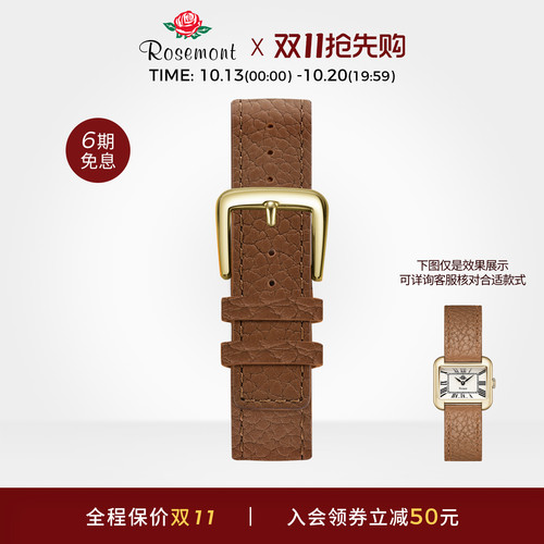 真皮瑞士手表Rosemont简约个性