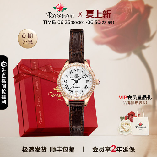 日历功能，精致表盘，提升职场穿搭层次