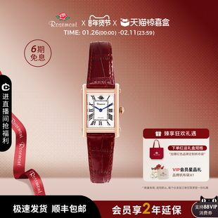 【独家惊喜盒】Rosemont瑞士复古极简美拉德高级方形玫瑰小方表女