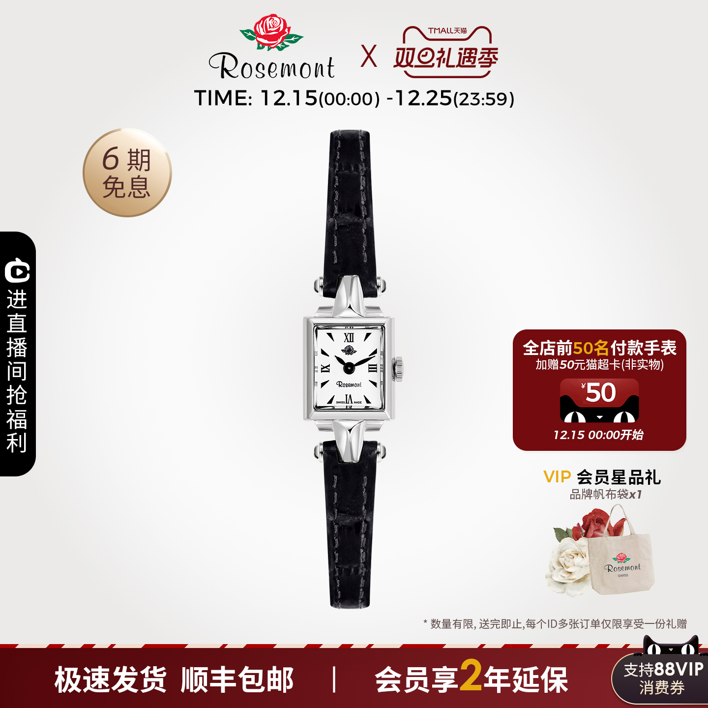 精致时尚黑色小银盘中古风手表