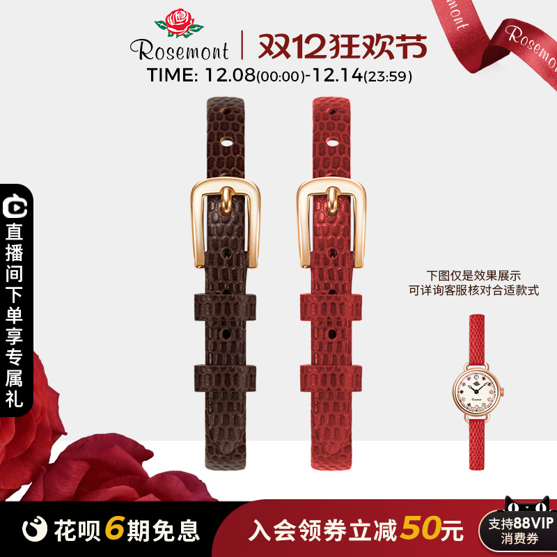 rosemont牛皮表带荔枝纹