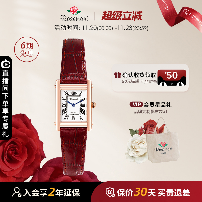 Rosemont复古设计感玫瑰手表