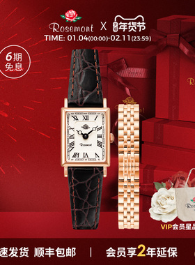 Rosemont瑞士简约复古小表盘气质细带一表两戴石英玫瑰手表女