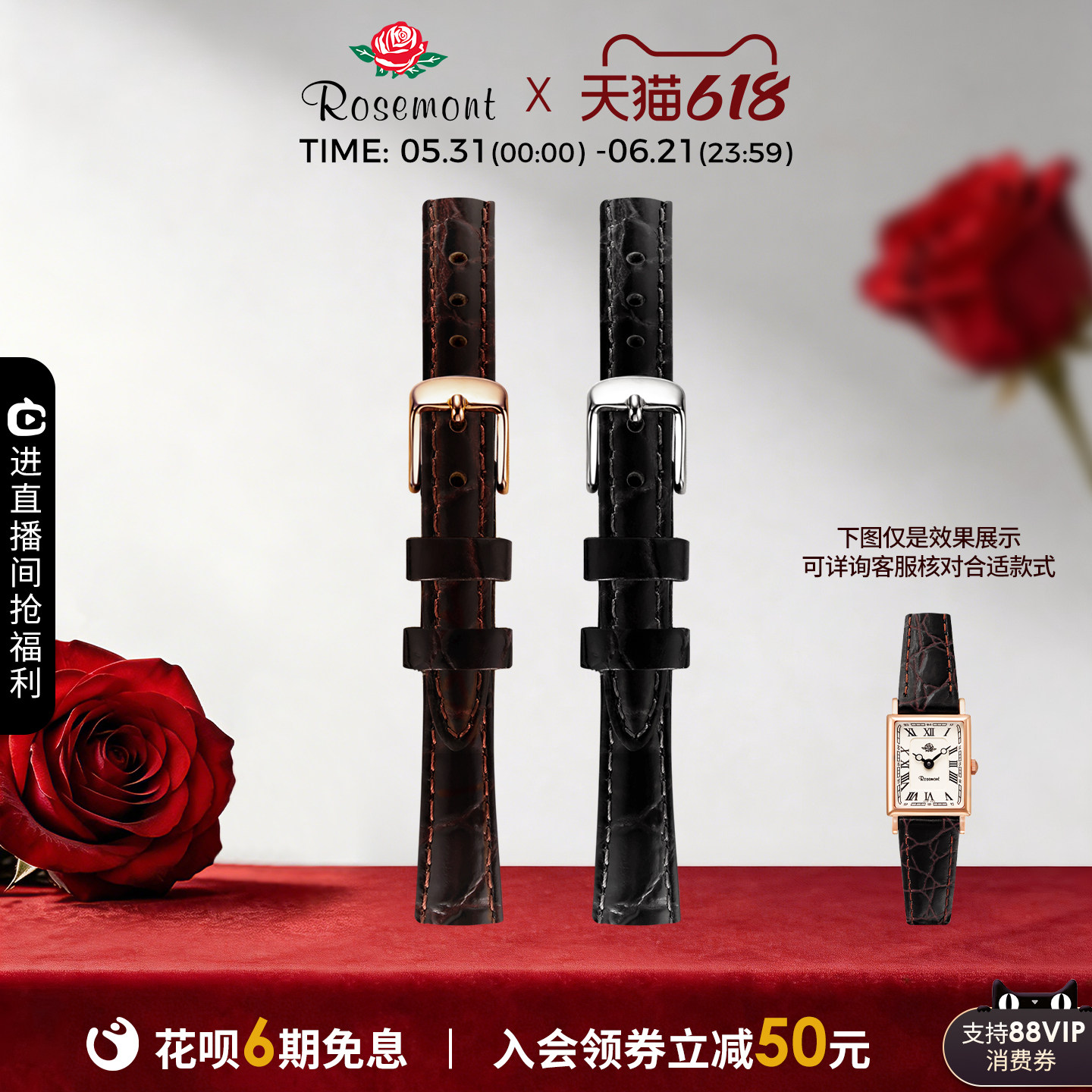 Rosemont瑞士原装个性休闲多色可选真皮手表表带配件 13mm通用