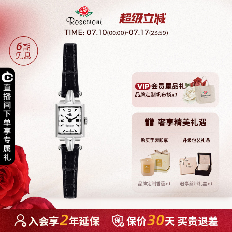 【品牌新品】Rosemont瑞士精致复古摩登中古风黑色小银盘手表