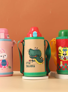 虎儿童保温杯套配件MBR MBJ MML600ml宝宝杯子防护套子 可斜跨