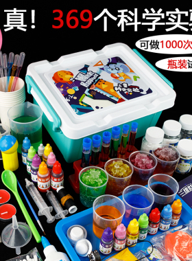 儿童科学实验箱玩具套装小学生幼儿园STEM物理化学科技小制作材料