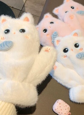 冬季可爱猫咪毛绒加厚保暖手套