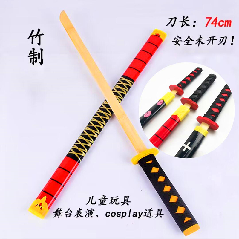 带刀鞘木质刀木质剑动漫刀