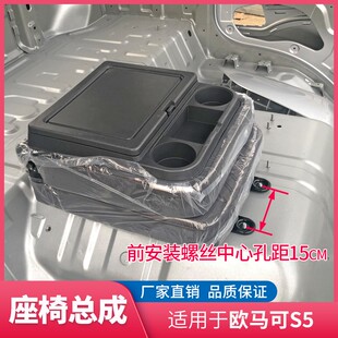 欧马可S5 中间座椅 奥铃 CTS9 座椅靠背 大黄蜂 适配福田汽车欧航