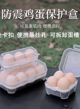 美妆蛋粉扑收纳盒鸡蛋收纳盒