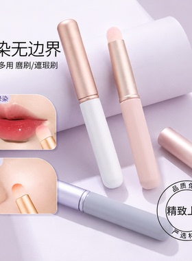 小巧便携可拆卸防尘盖圆头唇刷