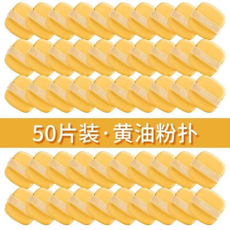 超软黄油饼干气垫粉扑遇水变大高回弹干湿两用不吃粉服帖底妆粉扑