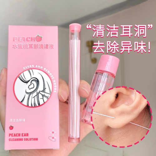 耳洞清洁线防堵女超细通耳线清理