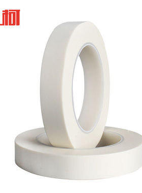 上柯8671无卤布基胶带固定电器阻燃白色耐高温胶带可定制20mmX30m