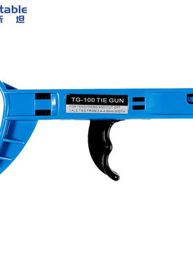 稳斯坦W7697便携小型尼龙扎带收束枪自动拉紧束线扎带枪捆扎剪通