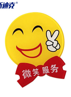 海斯迪克HK-824亚克力胸牌黄色圆形徽章别针式卡通可爱圆形笑脸工