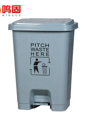 鸣固脚踩垃圾桶分类连体塑料脚踏垃圾桶户外环卫垃圾箱55L灰色ZJ3