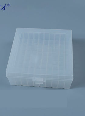 科睿才塑料冷冻管盒冻存管盒冻存盒收纳盒1.8/2ml100格连盖塑料冷