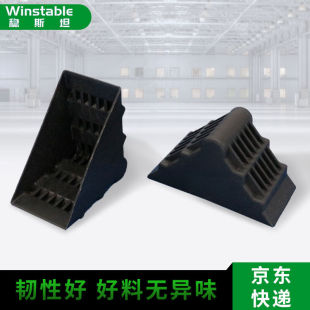 稳斯坦W7092(100个)圆角塑料护角画框铝合金橱柜板材保护角防撞包