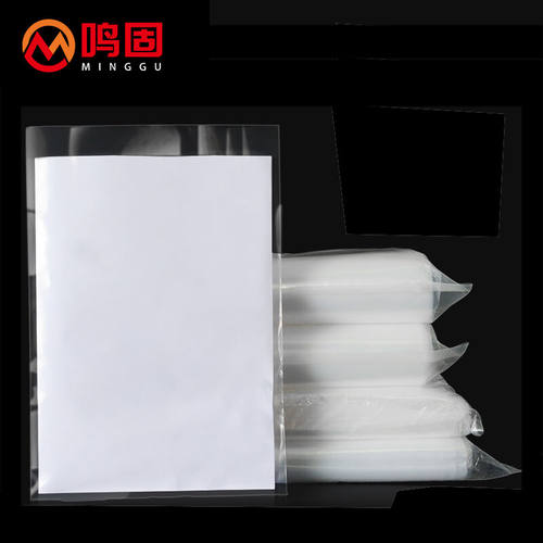 鸣固平口袋PE薄膜袋包装袋加厚收纳袋塑料袋防尘防潮内膜袋12丝13
