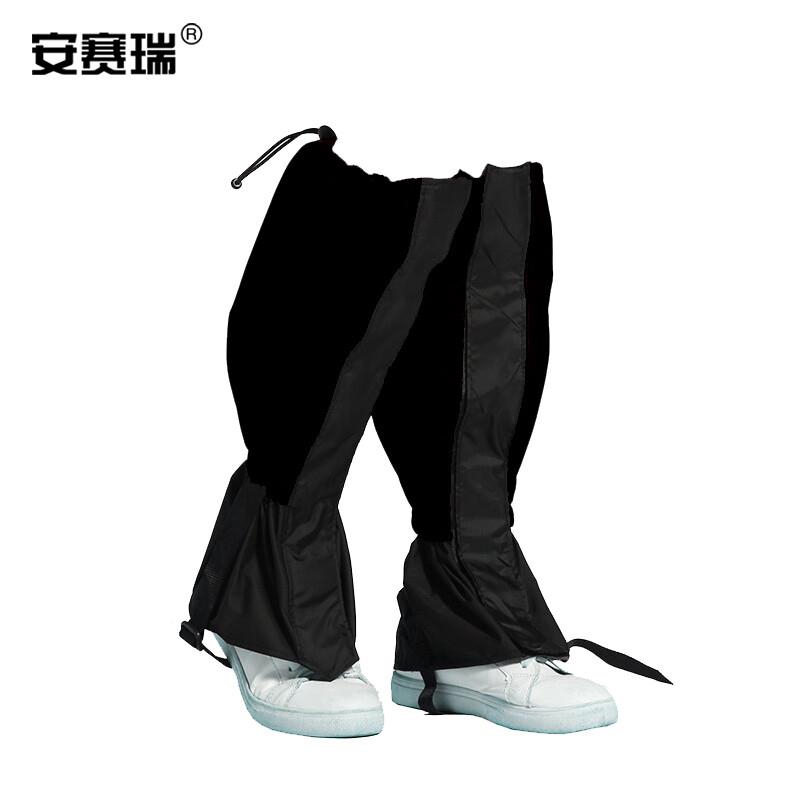 安赛瑞防护雪套护脚套防护装备防风防水徒步防沙脚套护腿套黑色L