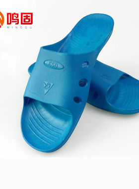 鸣固防静电鞋六孔鞋防尘鞋电子厂无尘车间工作鞋蓝色44码ZG1094