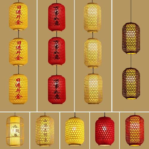 定制竹编灯笼吊灯仿古火锅店灯具