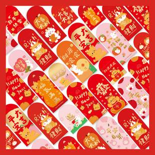 新年红包定制logo印字万元利是封订做高档创意结婚乔迁开业红包袋