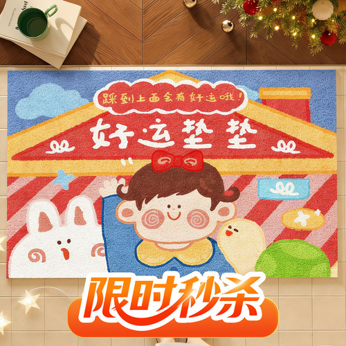 2026马年红色丝圈入户地垫耐脏