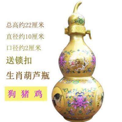 Container The wine bottle Chinese style Bottle gourd Tanks gift flagon Wine gourd fresh ceramics Decoration colour Liquor and Spirits Small mouthin the Tableware , Flagon/Wineglass/Wine , Home flagon  category - from Buy2taobao.com to provide professional Taobao agent buy service