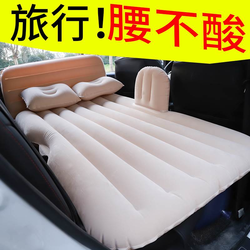 车载旅行床垫车床SUV丰田RV4普拉多霸道汉兰达车后备箱充气床后排满135.34元可用108.27元优惠券