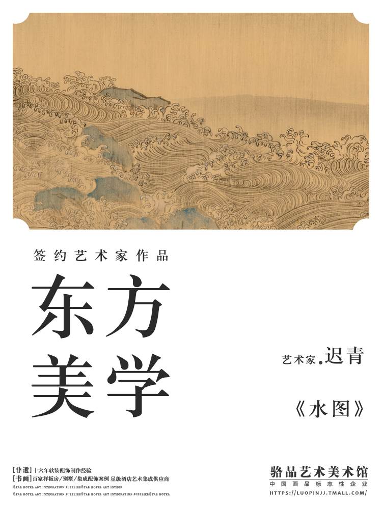 新中式酒店大堂大幅组合装饰画沙发背景墙山水挂画茶室民宿壁画图片