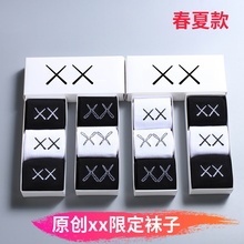 礼盒装叉叉眼袜子原创中筒潮牌袜联名男女日系卡通涂鸦 XX袜子
