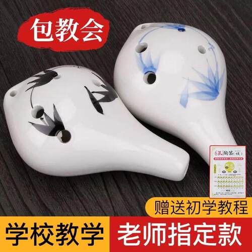 入门级乐器初学笛子长嘴