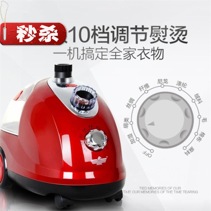 烝气k一套电慰斗电熨斗家用蒸汽手持挂烫机立式蔚烫衣服板手执炀在类目 生活电器, 挂烫机中 - 来自Buy2taobao.com提供专业的淘宝代购服务