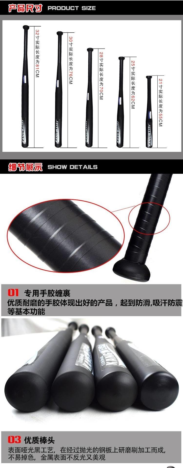 Rod Scrub Fight Car Basketball Stick Xe tự vệ Cool Black Bóng chày Stick Tay lái Khóa Softball Siêu cứng Bóng chày - Bóng chày gậy bóng chày để tự vệ