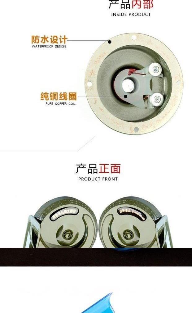 Xe ô tô và xe máy đạp điện cảnh báo cao và thấp âm thanh siêu chống nước xe sửa đổi 12 v ốc còi - Sừng xe máy 	bộ loa cho xe máy