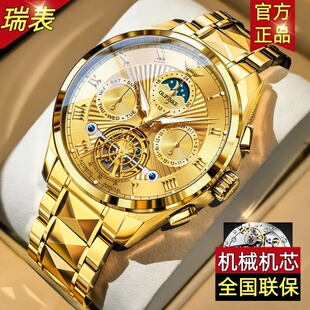 瑞士金劳男士 机械表全自动陀飞轮多功能月相商务钨钢手表防水十大