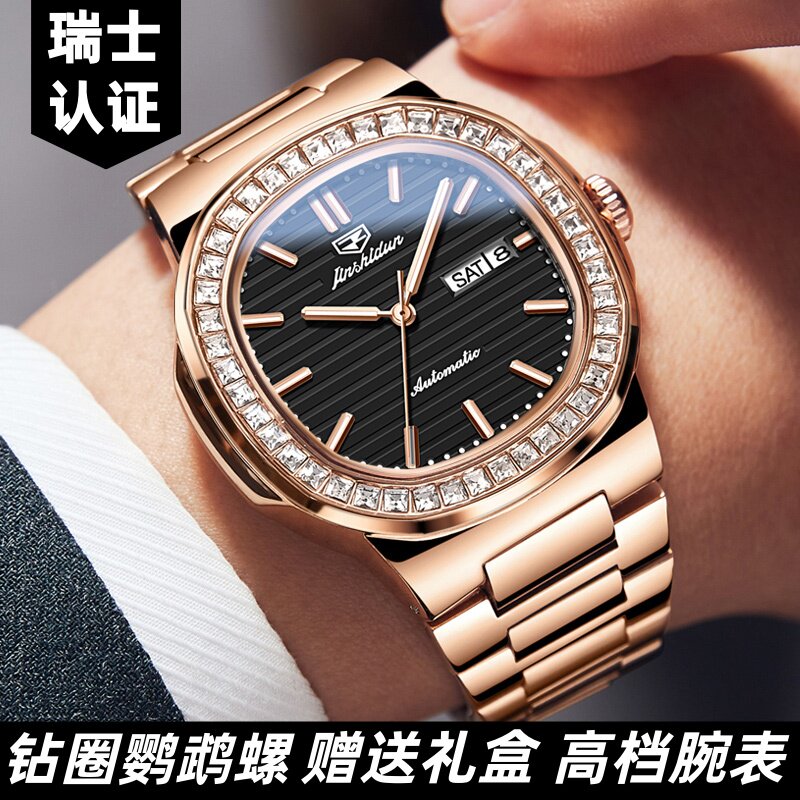 瑞士进口腕表正品钻圈鹦鹉螺全自动机械男表精钢防水夜光男士手表
