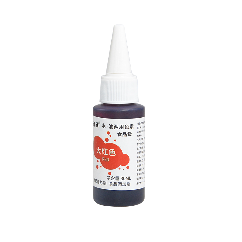 九品可食用色素食品级烘焙儿童实验橡皮泥水晶泥调色奶油蛋糕裱花