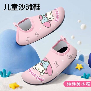 女孩 melody软底防滑水游泳海边涉水沙滩鞋 美乐蒂溯溪鞋 儿童地板鞋