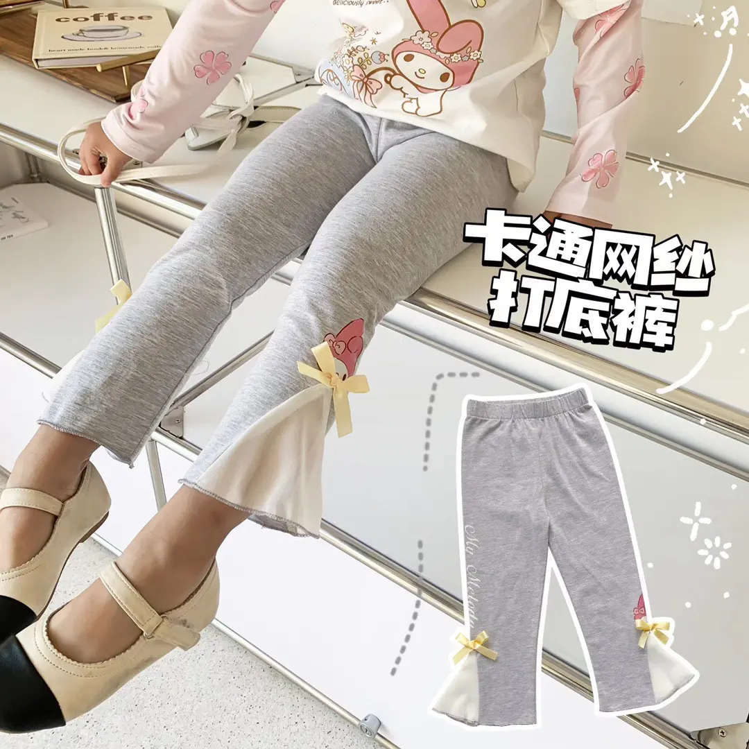 美乐蒂2025打底裤春夏新款儿童melody纯棉舒适百搭弹力喇叭裤女孩