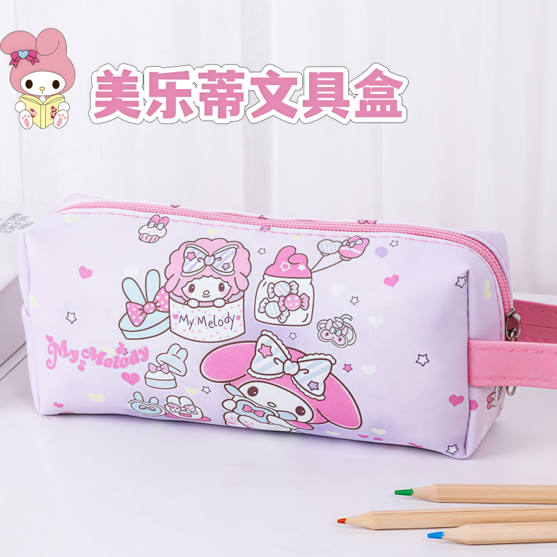 儿童美乐蒂文具盒收纳袋大容量学生melody铅笔袋软手提加厚女孩子