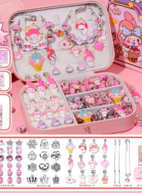 美乐蒂卡通手工diy串珠手链