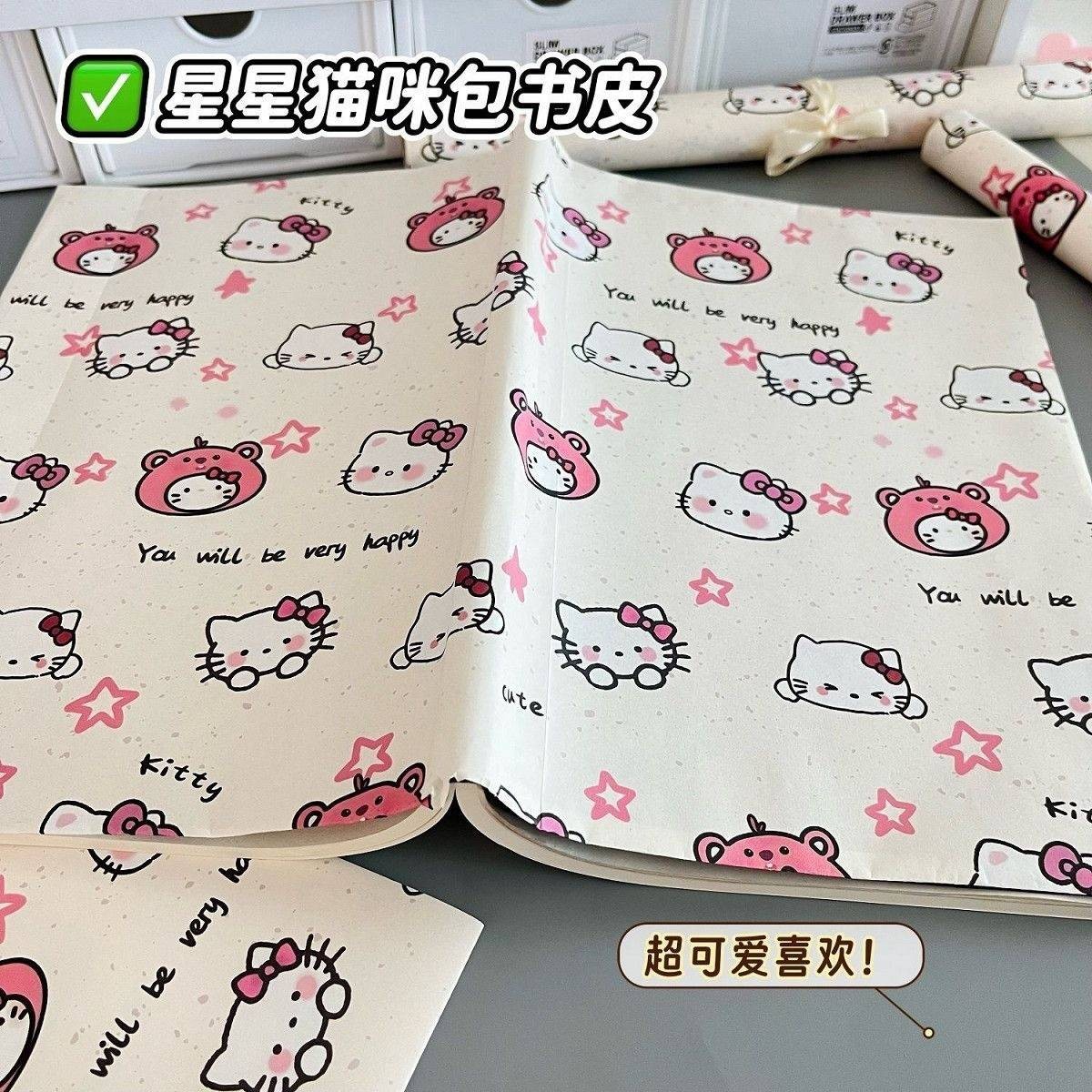 kitty猫包装纸可爱简约时尚图片