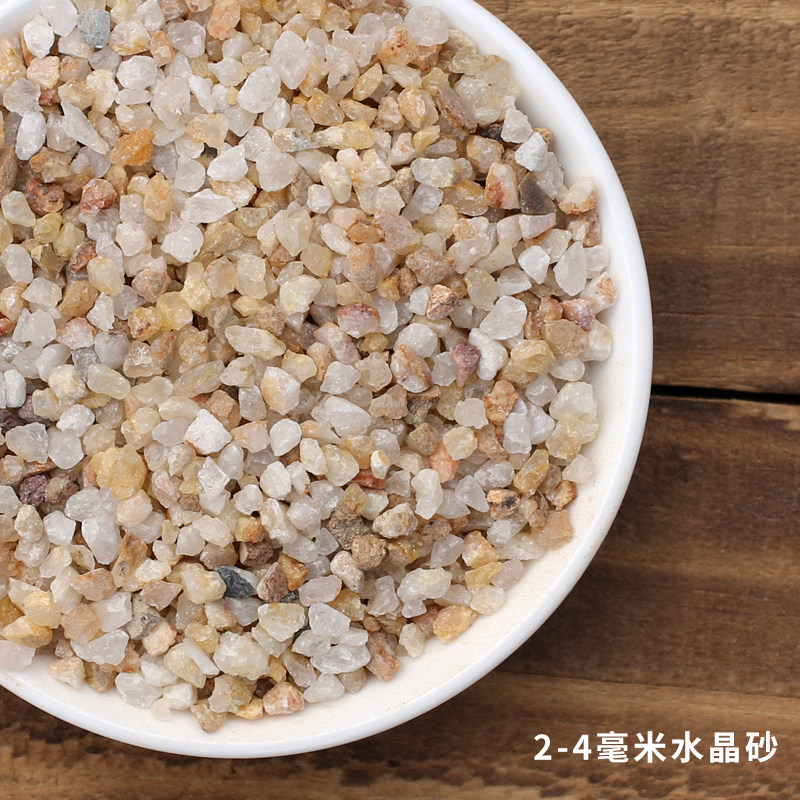 天然水晶砂多肉植物碗莲铺面装饰水晶沙石子三湖鱼缸沙石造景底砂|ruв категории доставка цветов/цветок моделирования/растения садоводства, садовых принадлежностей, других садовых принадлежностей - от Buy2taobao.com для оказания профессиональной услуги покупки агента Taobao