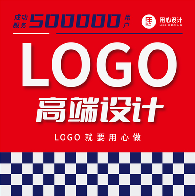 设计logo高端原创标志设计定制公司企业简约设计商标logo注册图标