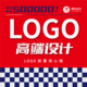 设计logo高端原创标志设计定制公司企业简约设计商标logo注册图标