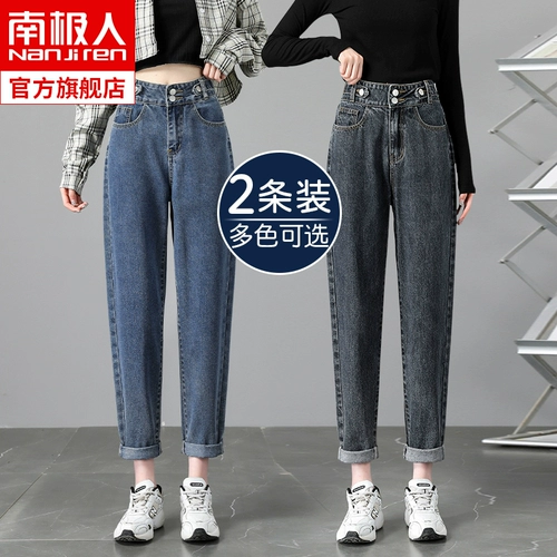 Штаны, летние тонкие приталенные джинсы, свободный прямой крой, коллекция 2023, высокая талия